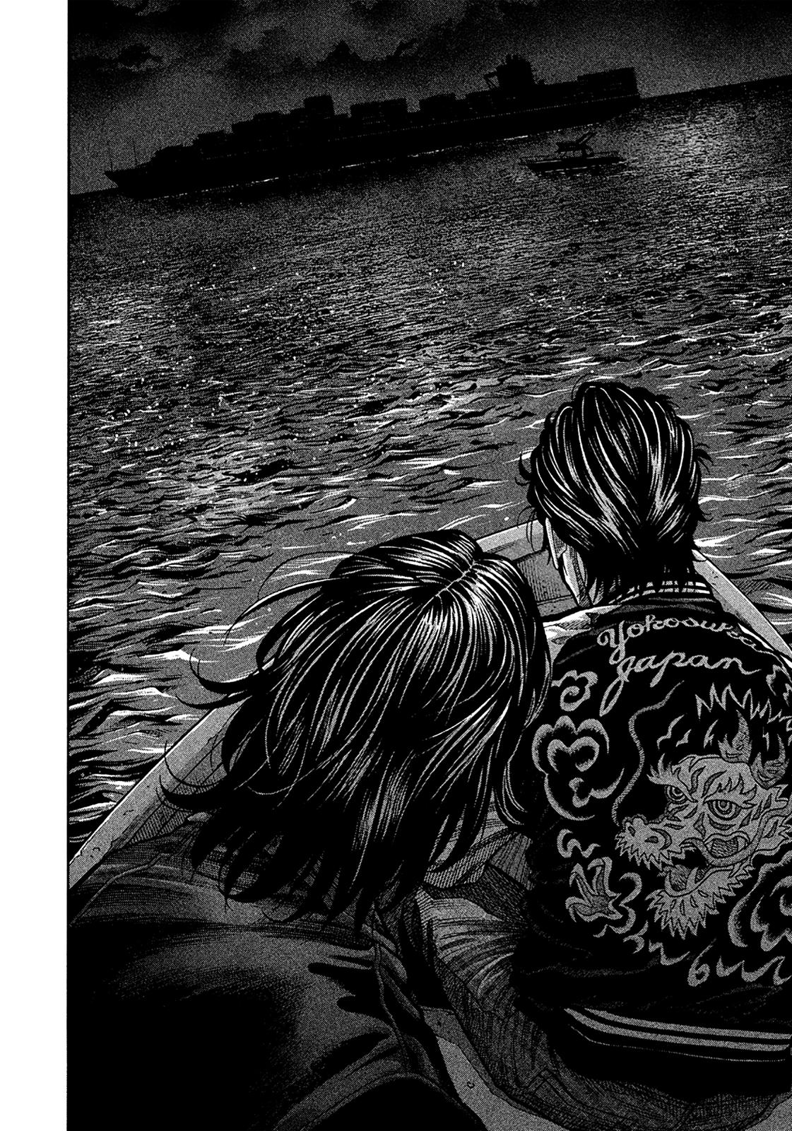 Read Degausser EN Manga Online