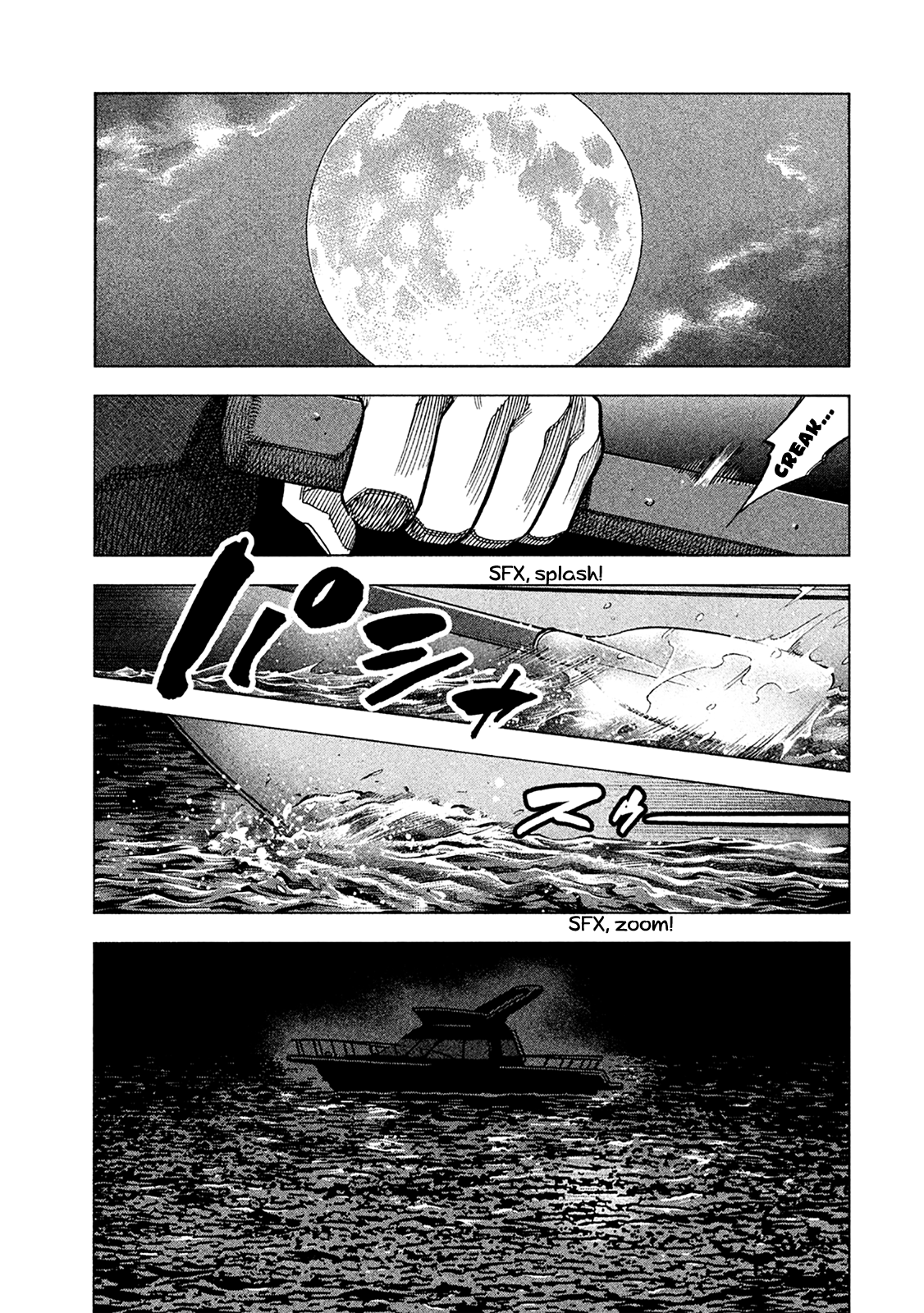 Read Degausser EN Manga Online