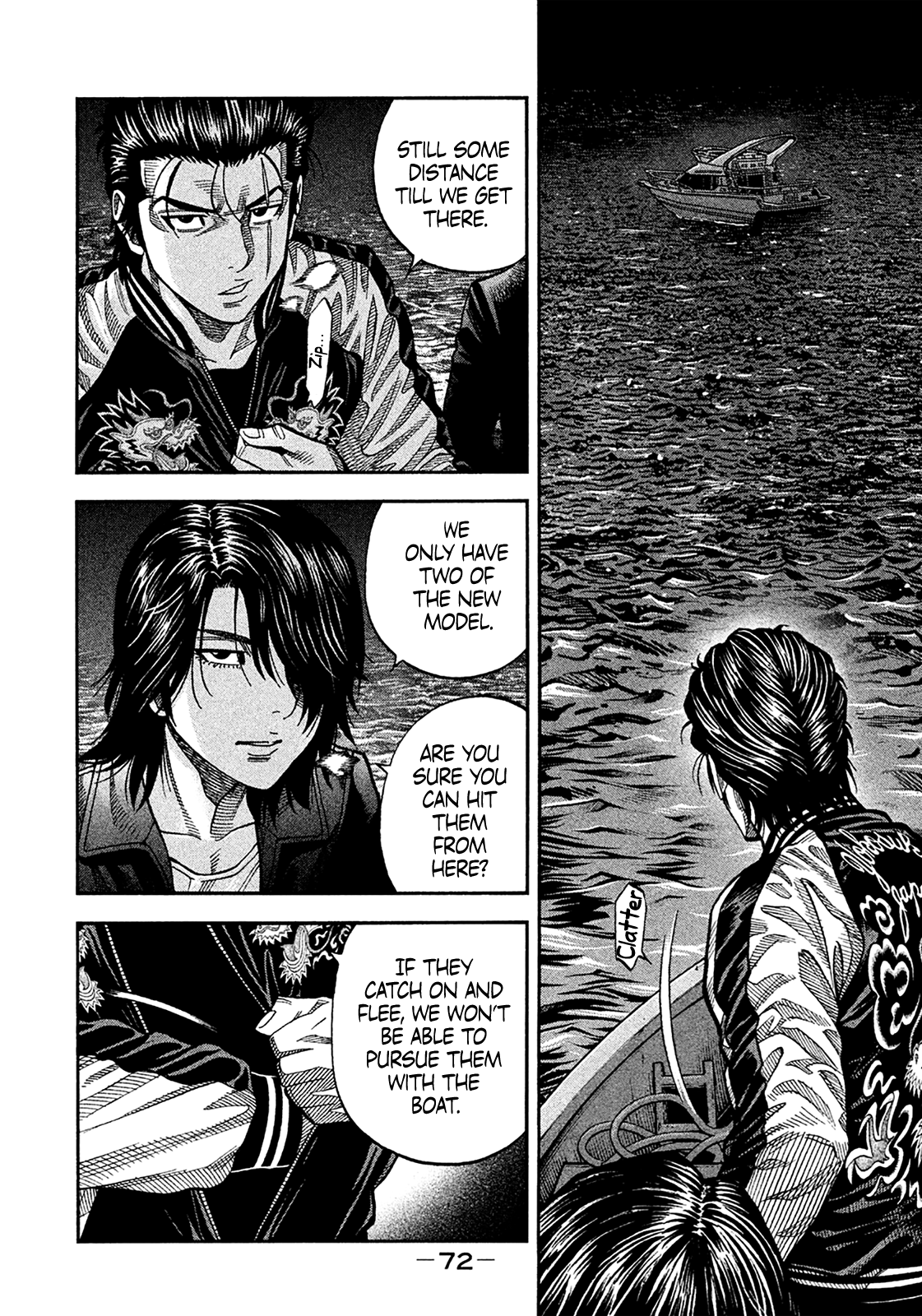 Read Degausser EN Manga Online