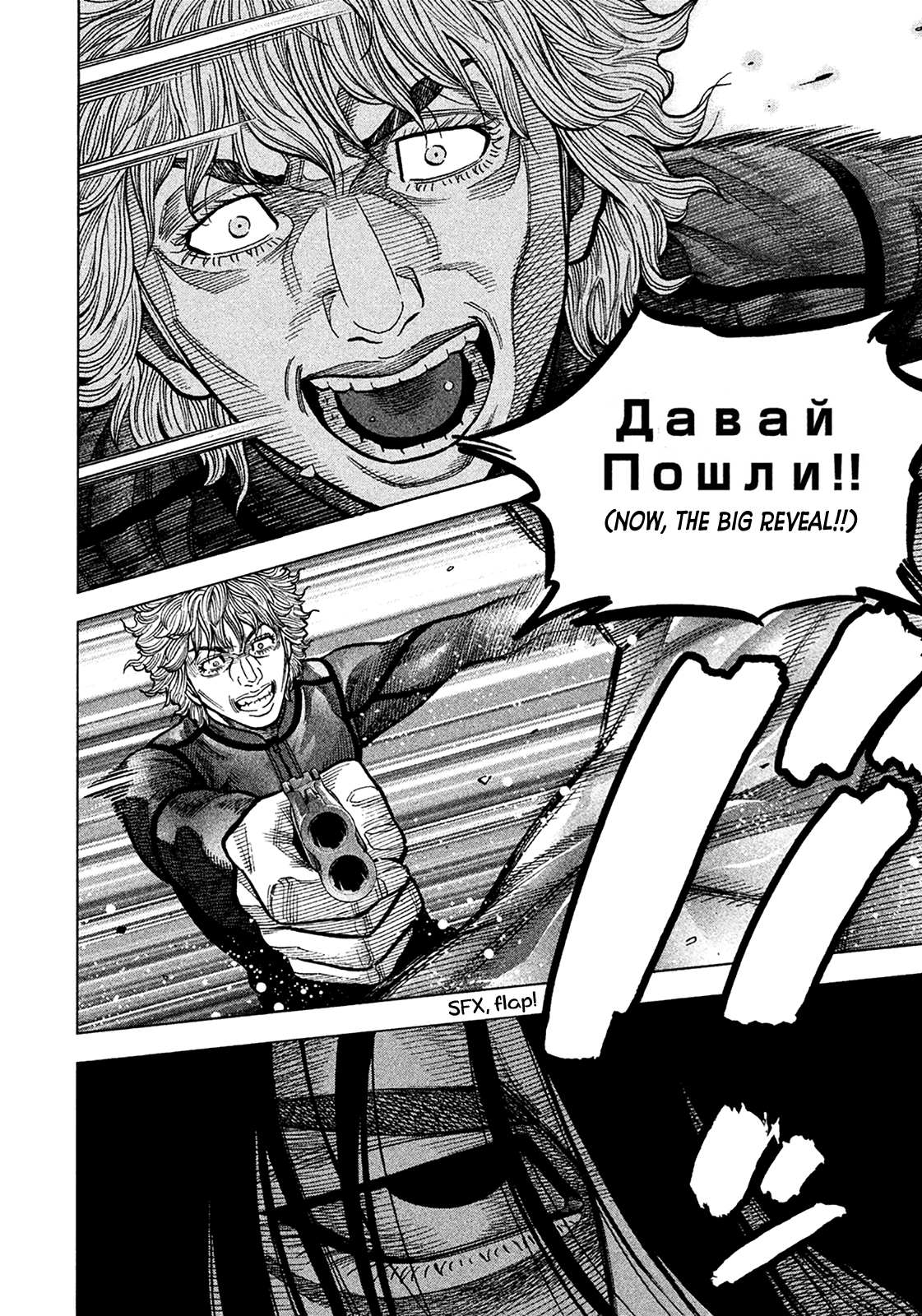 Read Degausser EN Manga Online