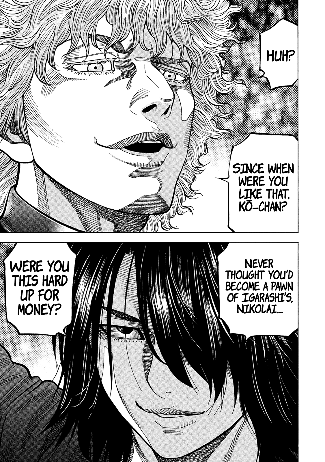Read Degausser EN Manga Online