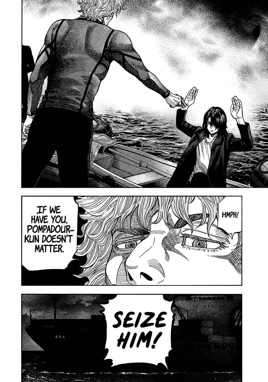 Read Degausser EN Manga Online