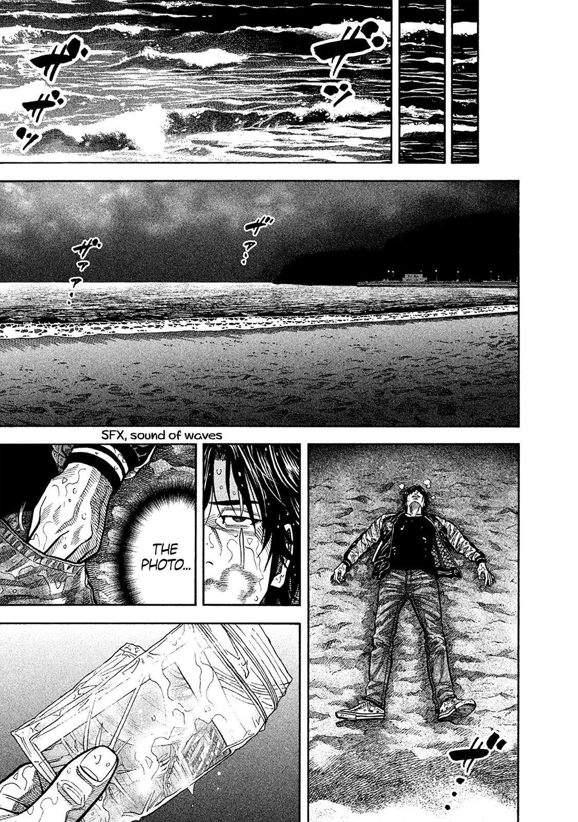 Read Degausser EN Manga Online