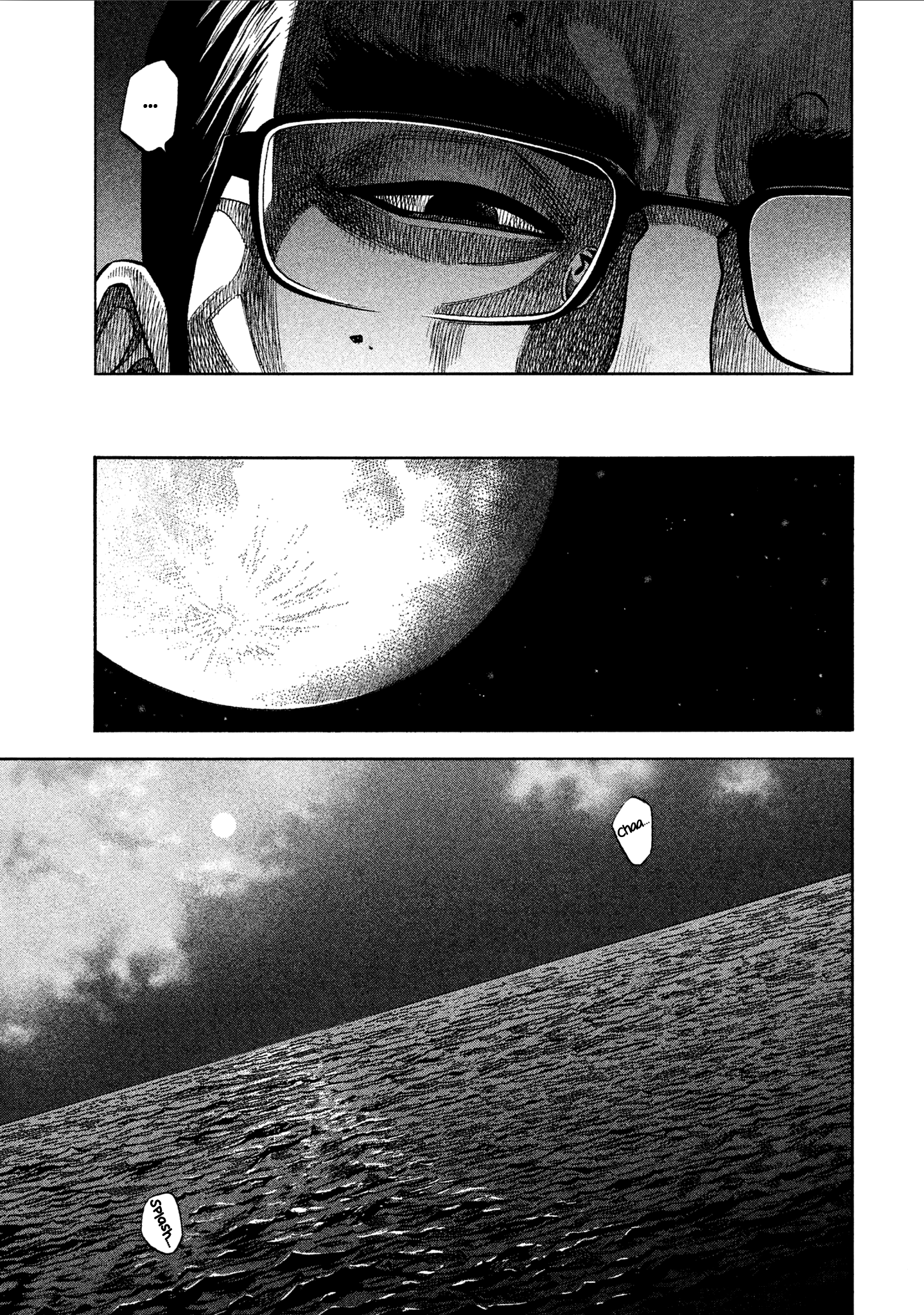 Read Degausser EN Manga Online