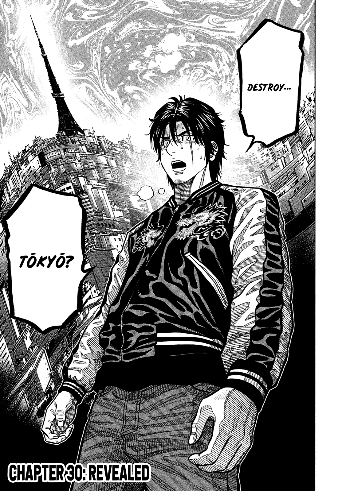 Read Degausser EN Manga Online