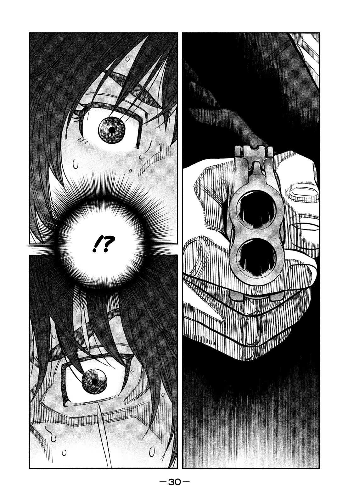 Read Degausser EN Manga Online