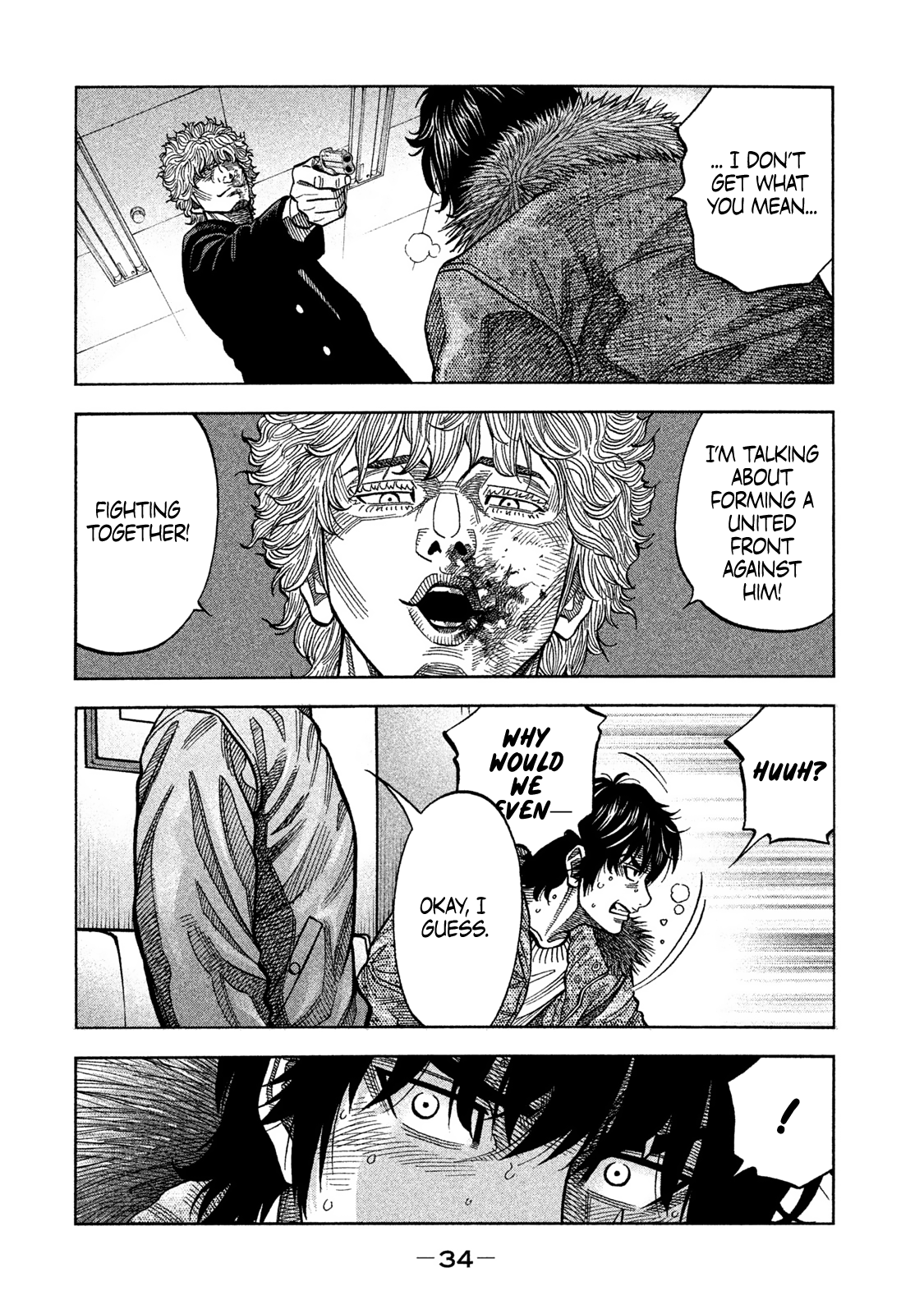 Read Degausser EN Manga Online