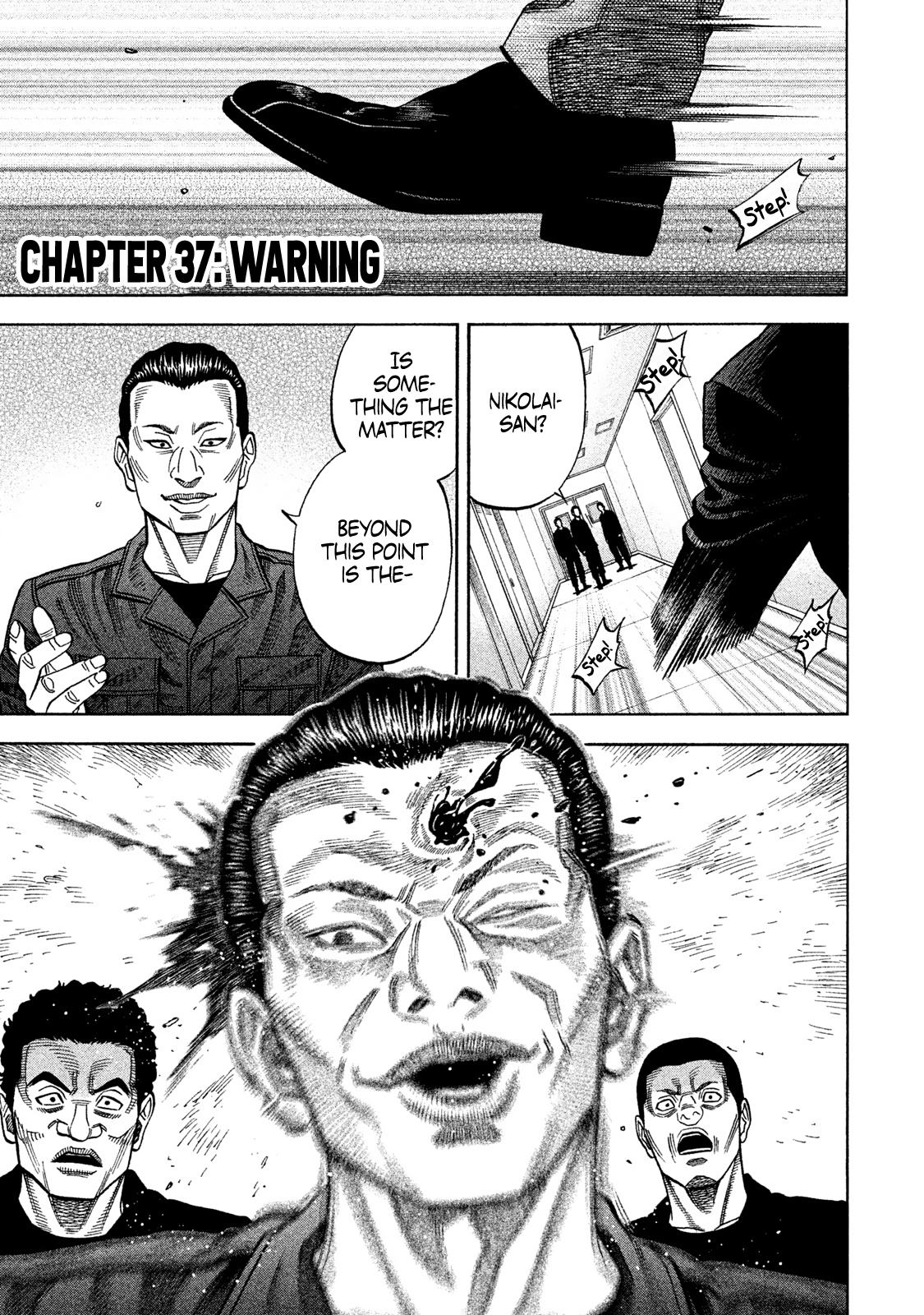 Read Degausser EN Manga Online