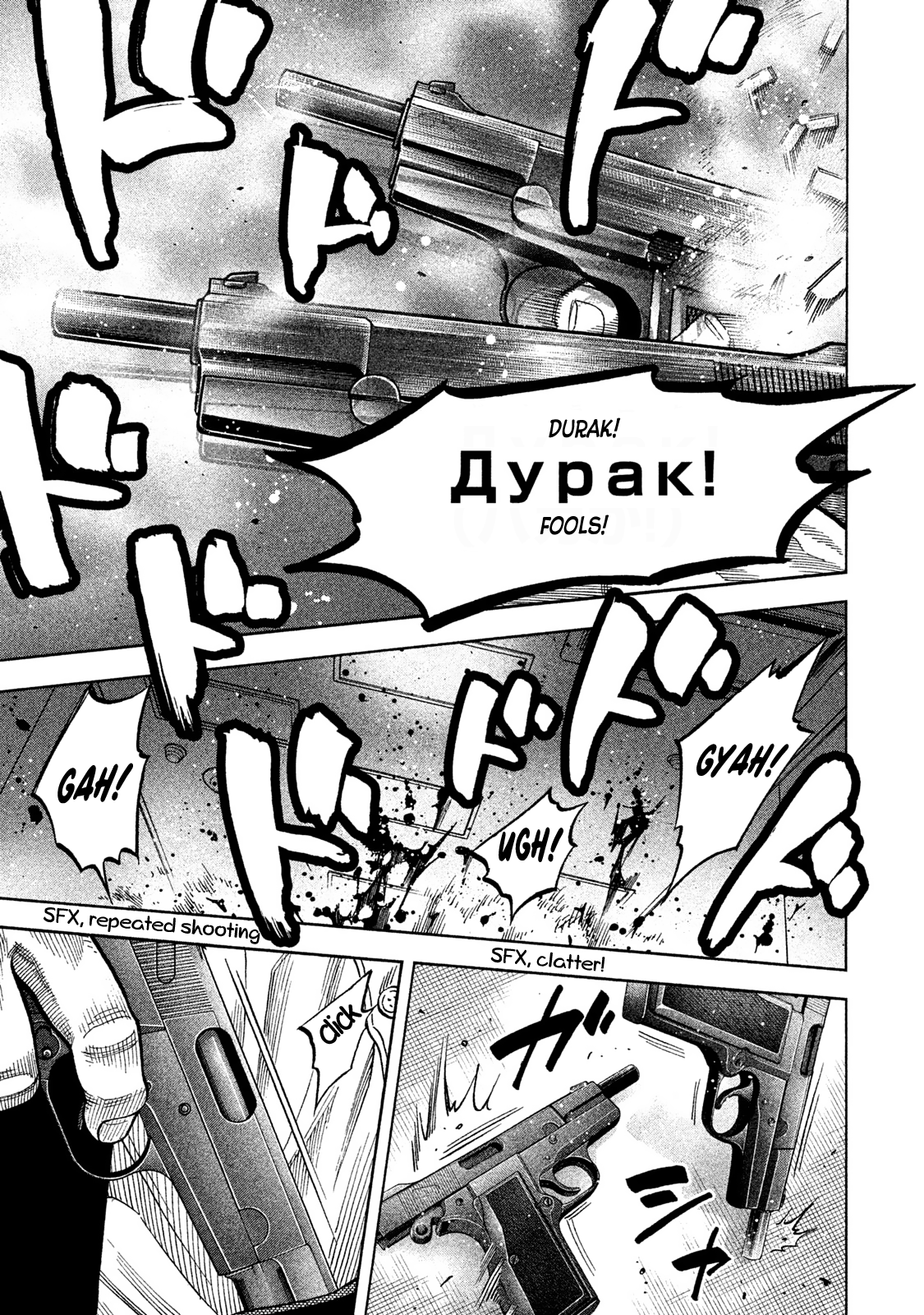 Read Degausser EN Manga Online