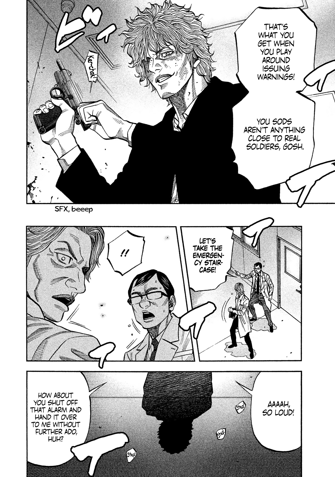 Read Degausser EN Manga Online