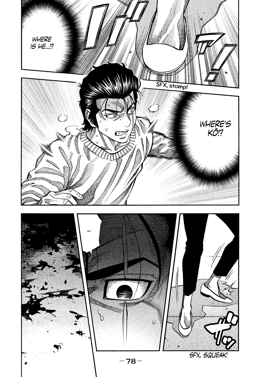 Read Degausser EN Manga Online