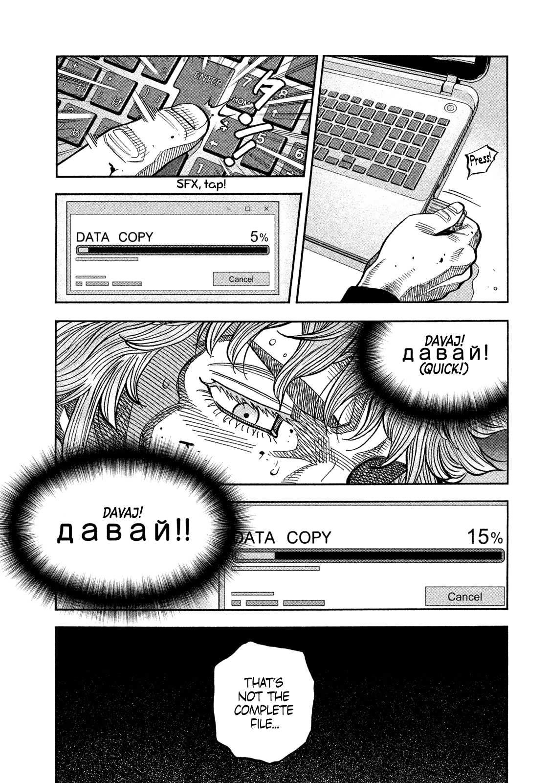 Read Degausser EN Manga Online