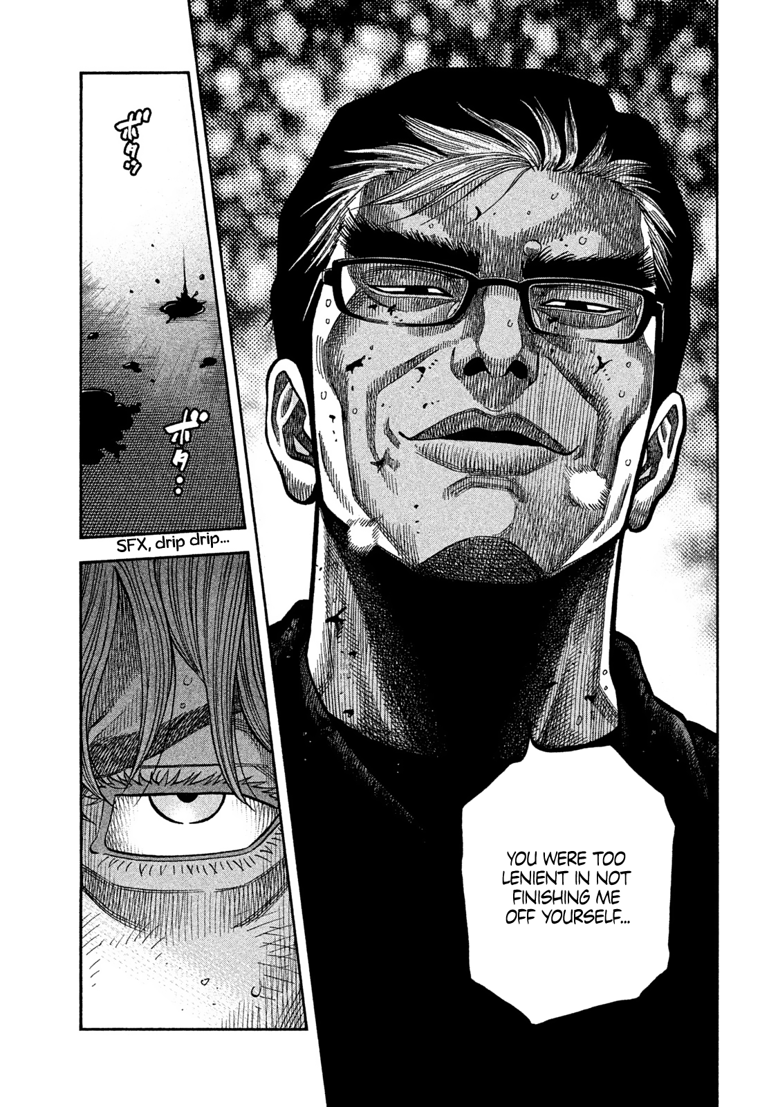 Read Degausser EN Manga Online