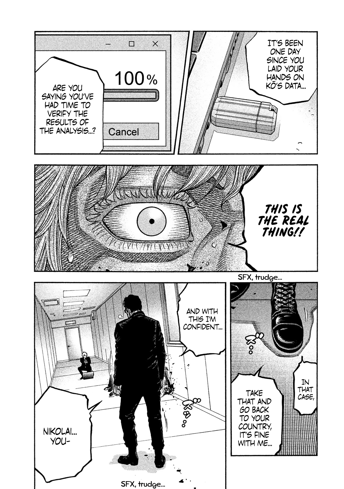 Read Degausser EN Manga Online