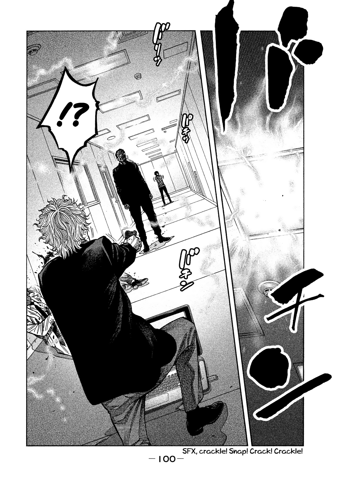 Read Degausser EN Manga Online