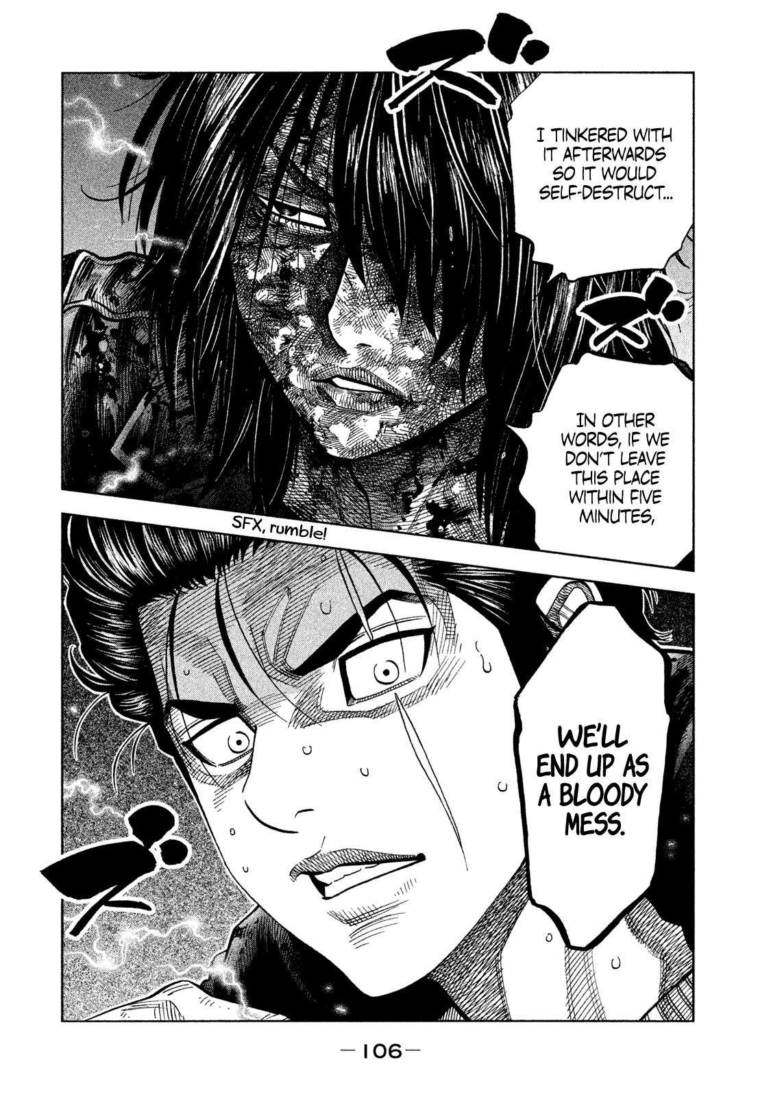 Read Degausser EN Manga Online