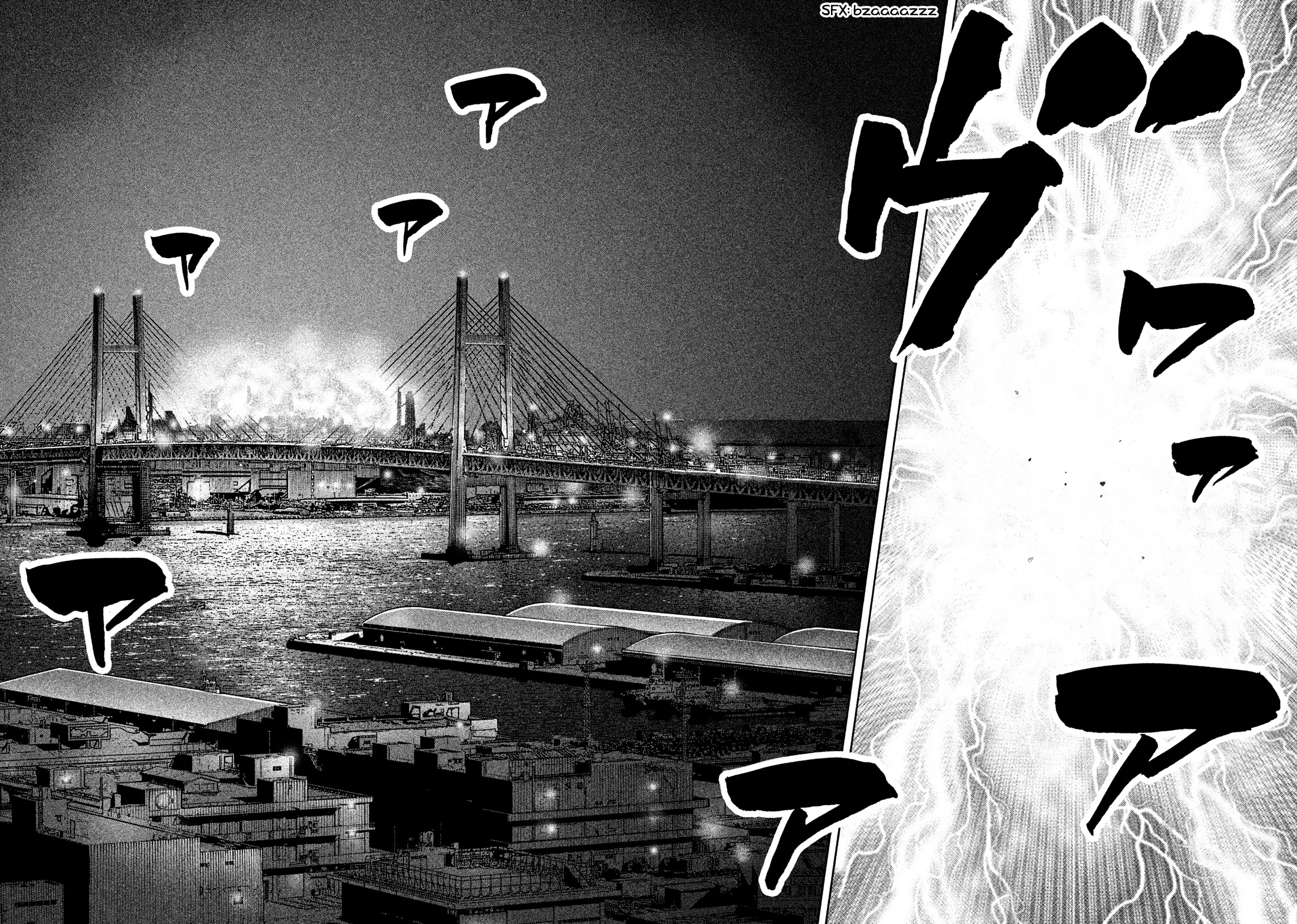 Read Degausser EN Manga Online