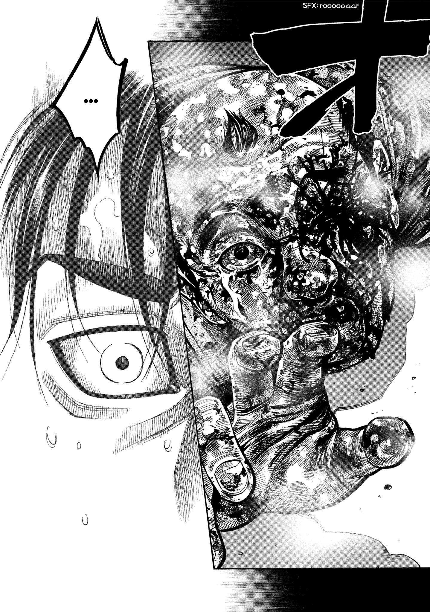 Read Degausser EN Manga Online