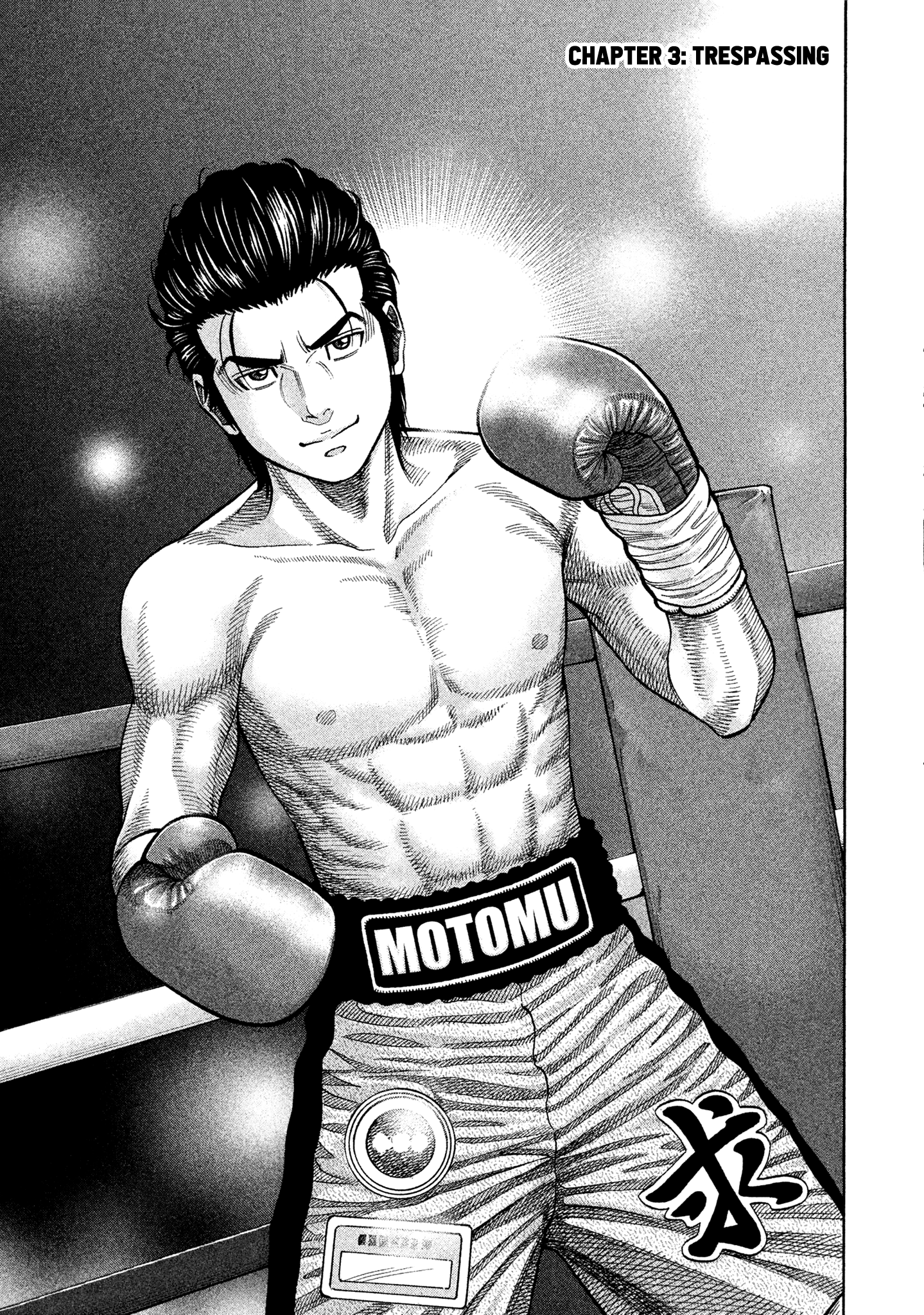 Read Degausser EN Manga Online
