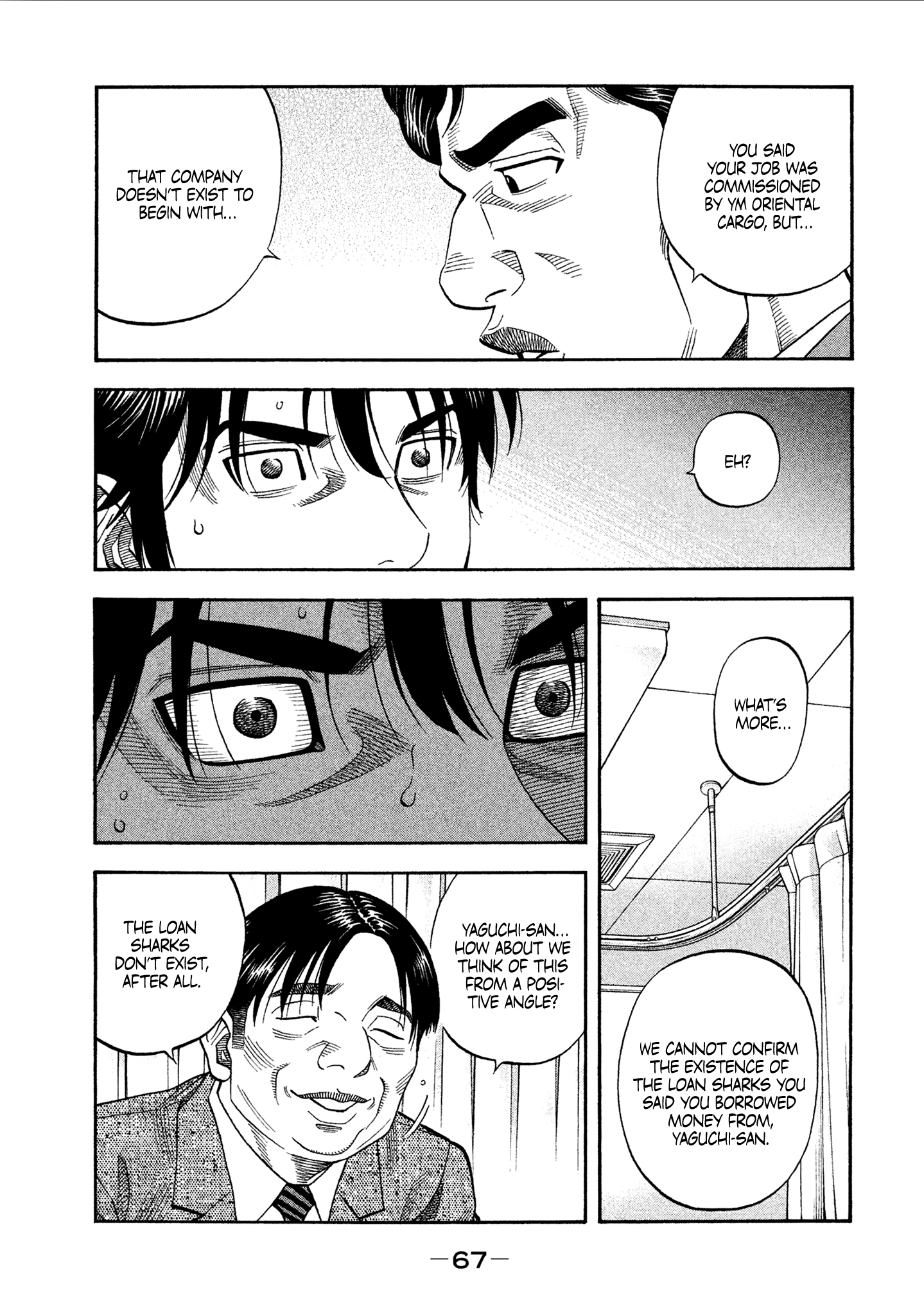 Read Degausser EN Manga Online