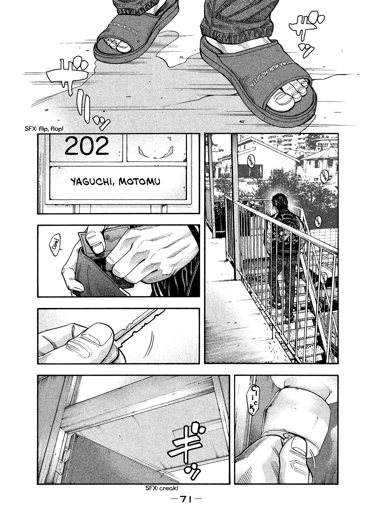 Read Degausser EN Manga Online