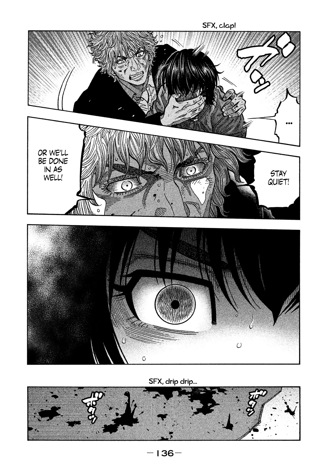 Read Degausser EN Manga Online