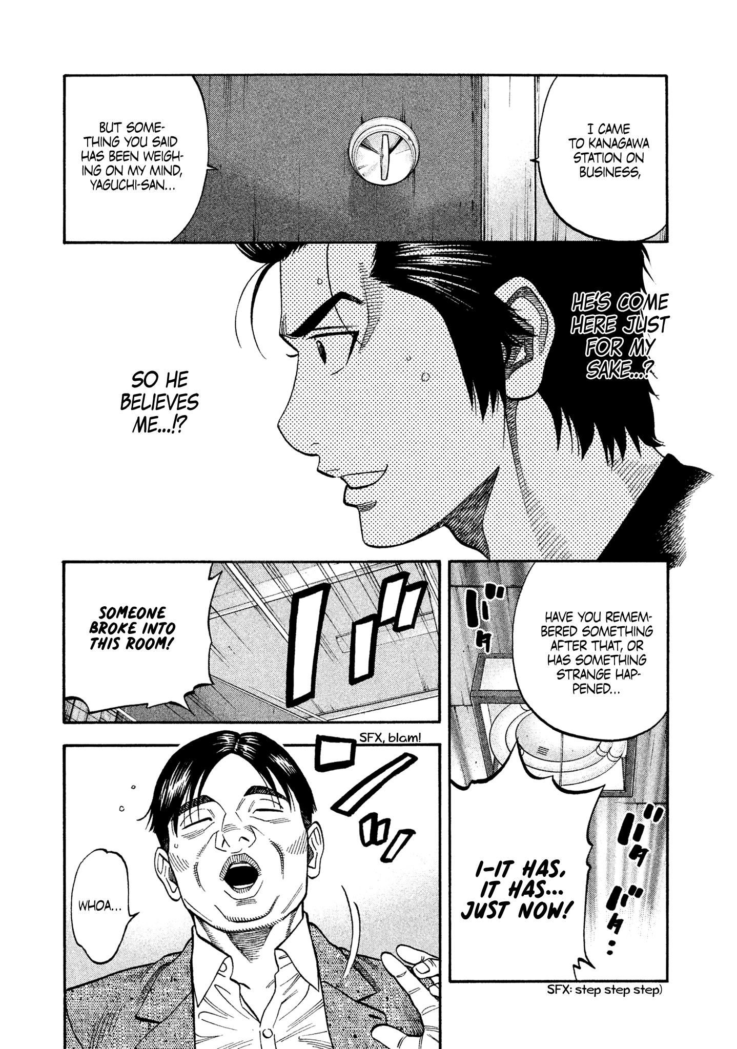 Read Degausser EN Manga Online