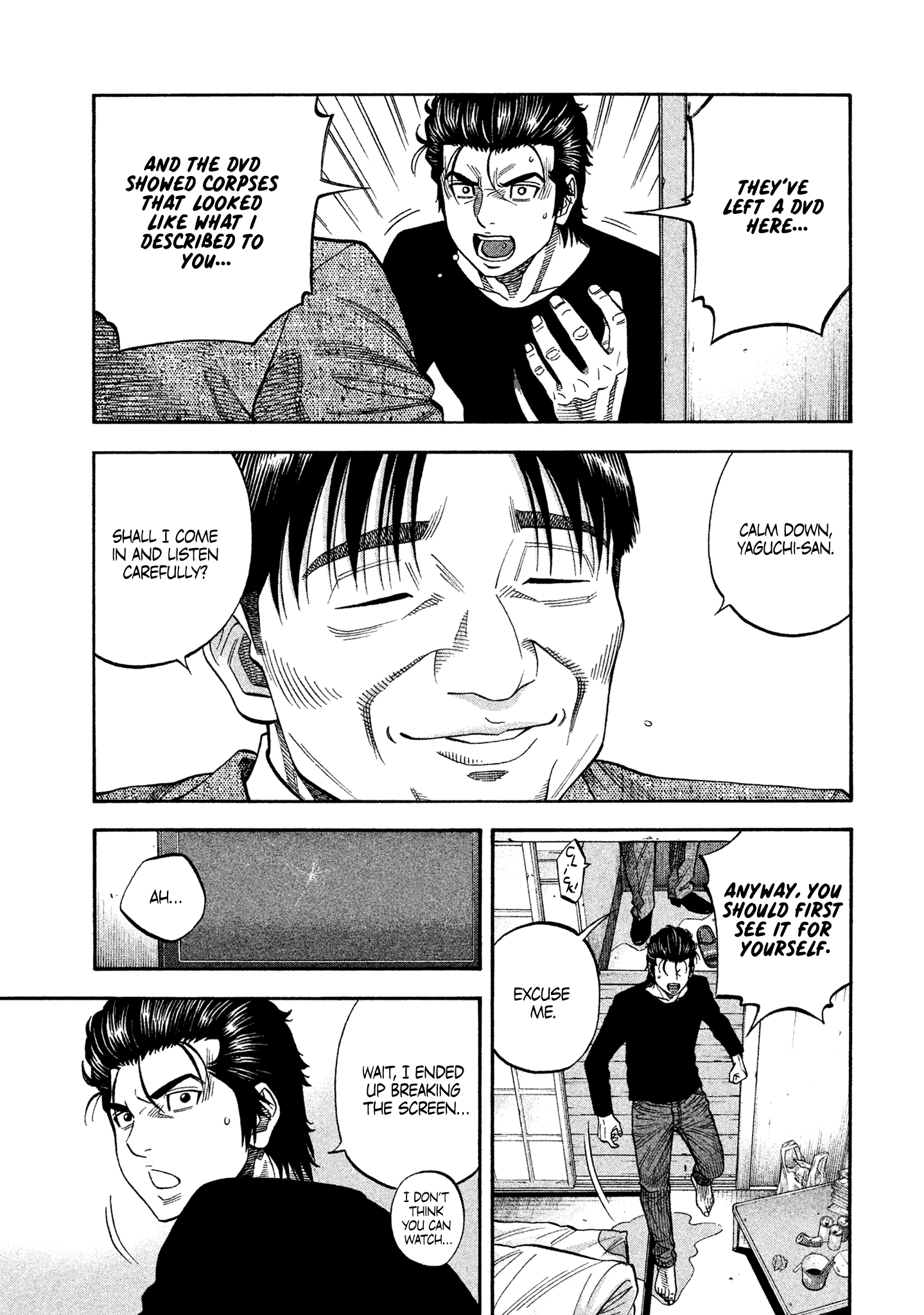 Read Degausser EN Manga Online