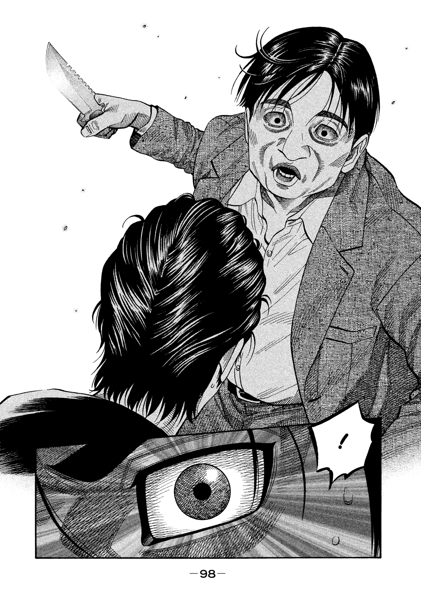 Read Degausser EN Manga Online