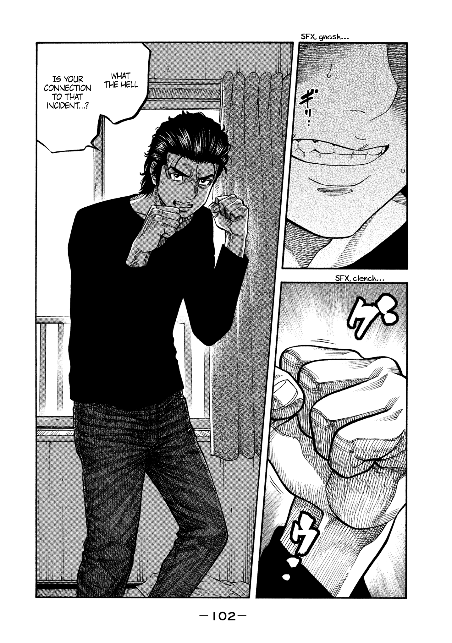 Read Degausser EN Manga Online