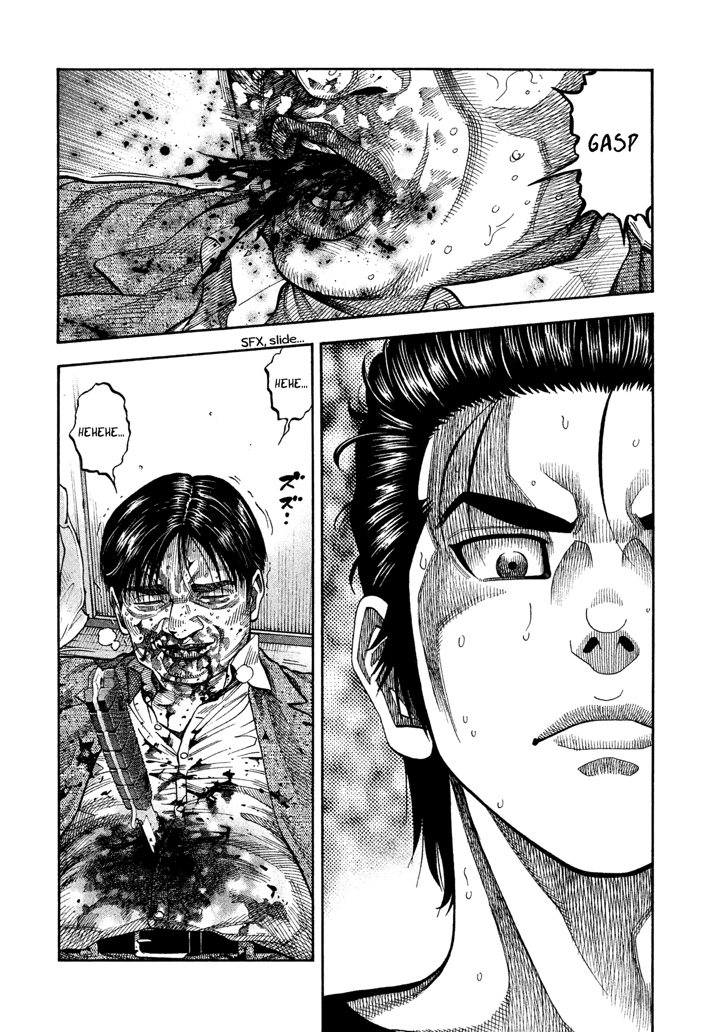 Read Degausser EN Manga Online