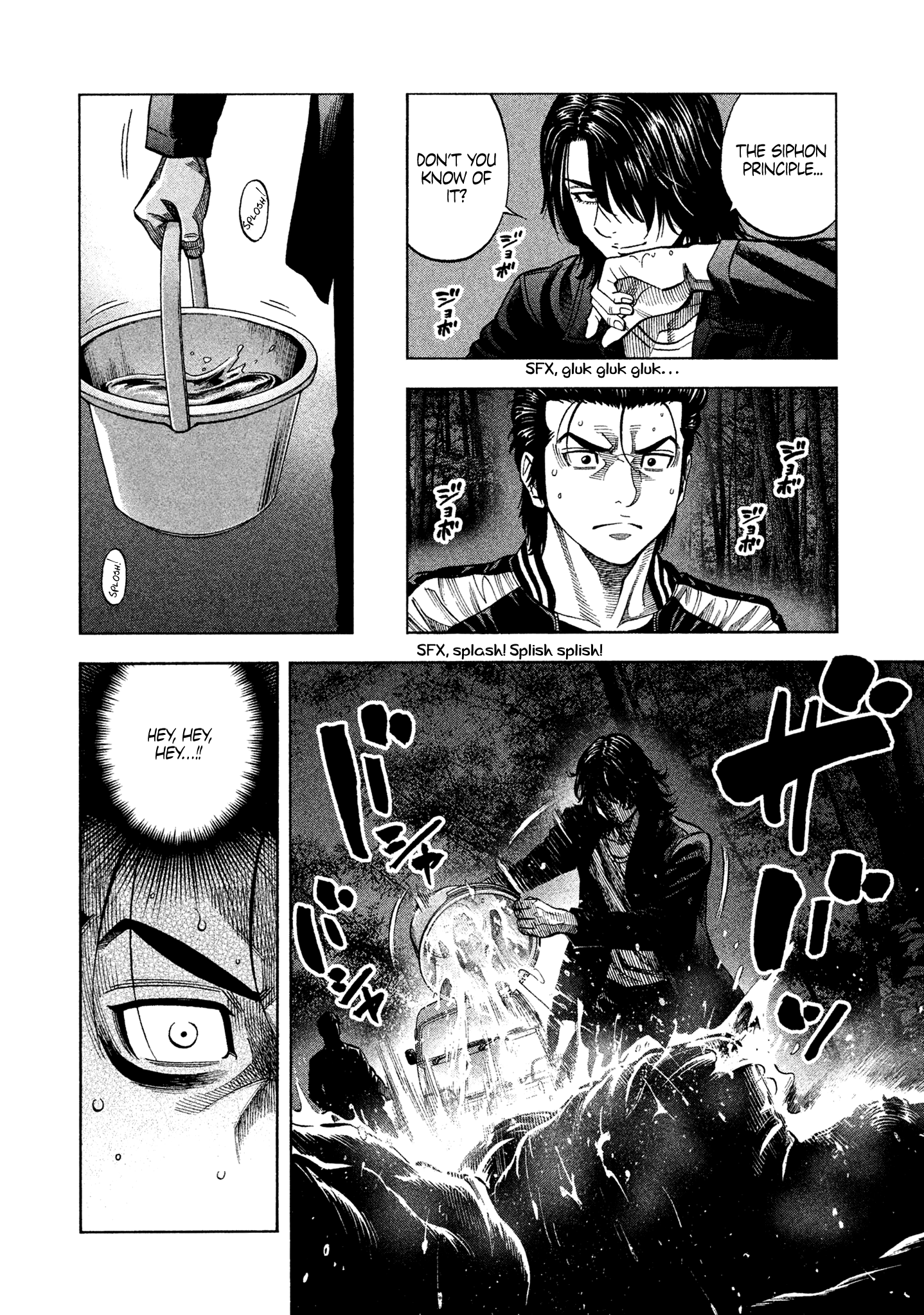 Read Degausser EN Manga Online