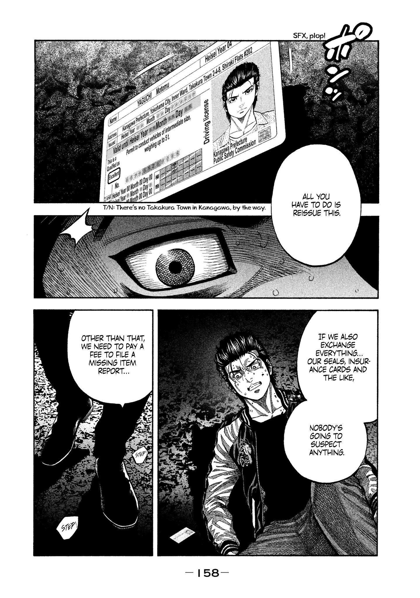 Read Degausser EN Manga Online
