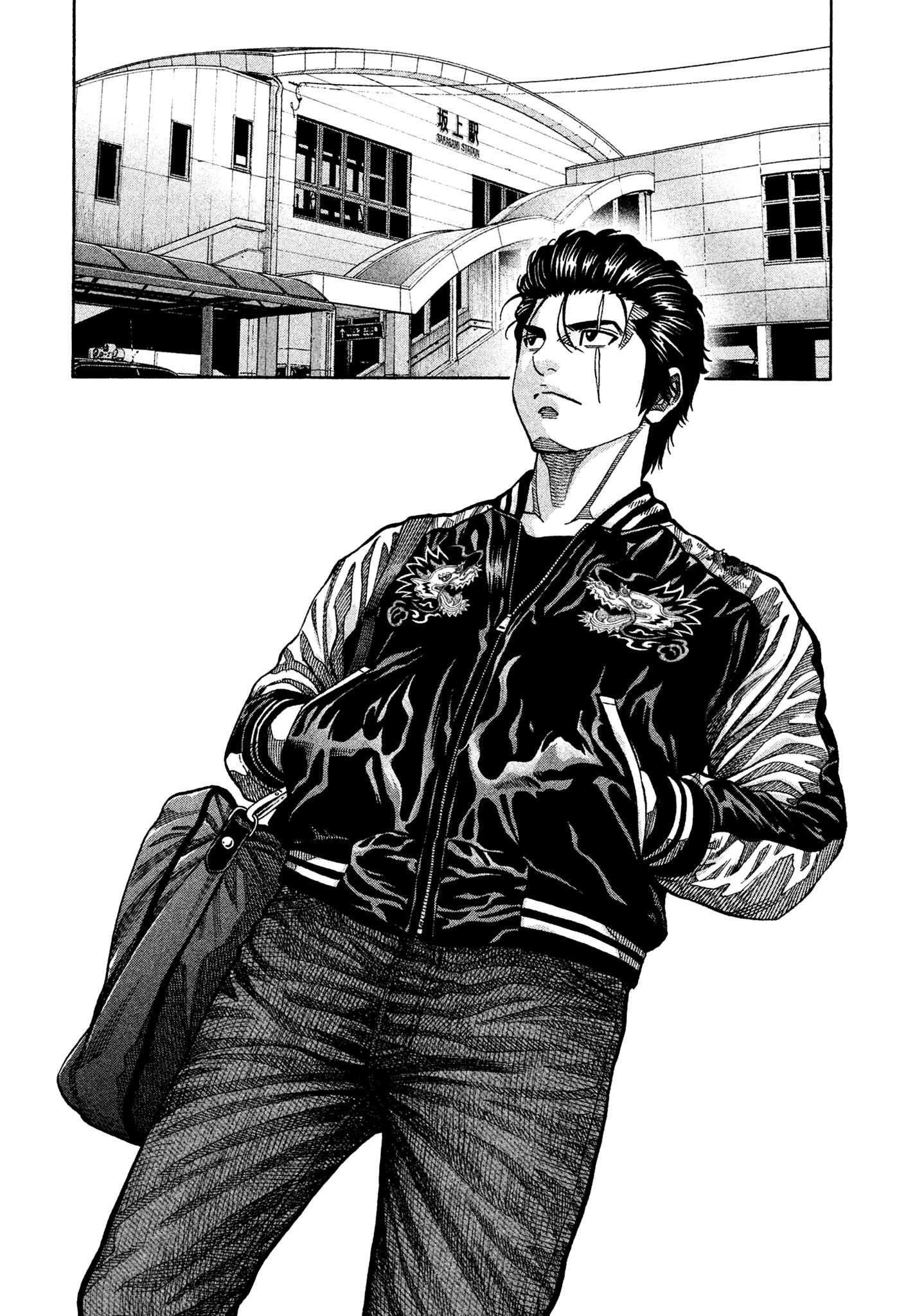 Read Degausser EN Manga Online