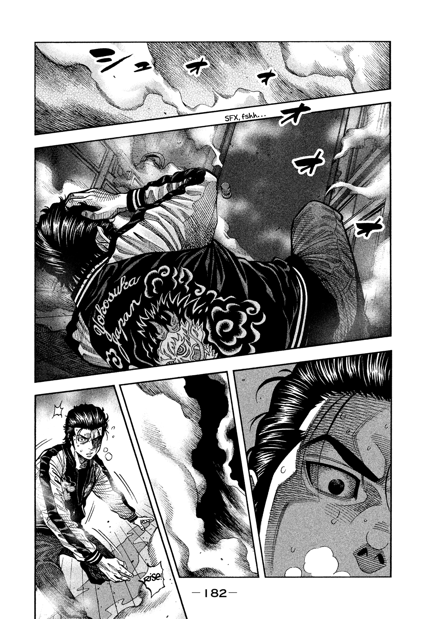 Read Degausser EN Manga Online