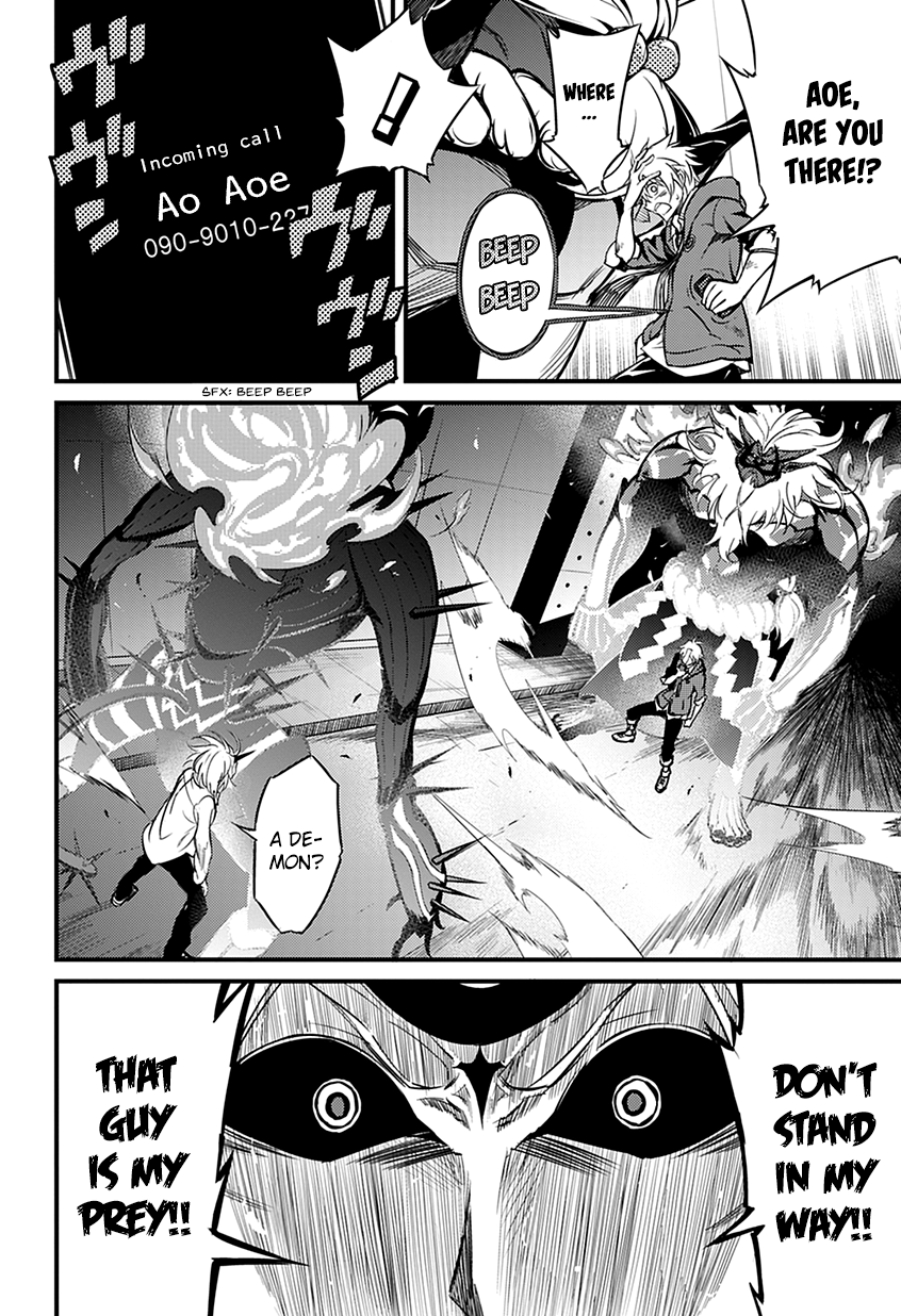 Read Demon Assassins EN Manga Online