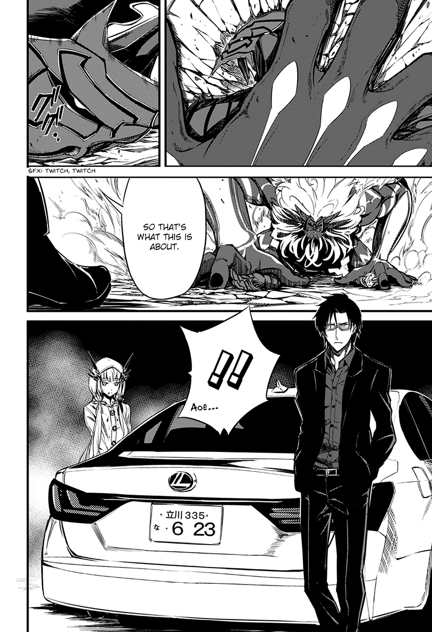 Read Demon Assassins EN Manga Online