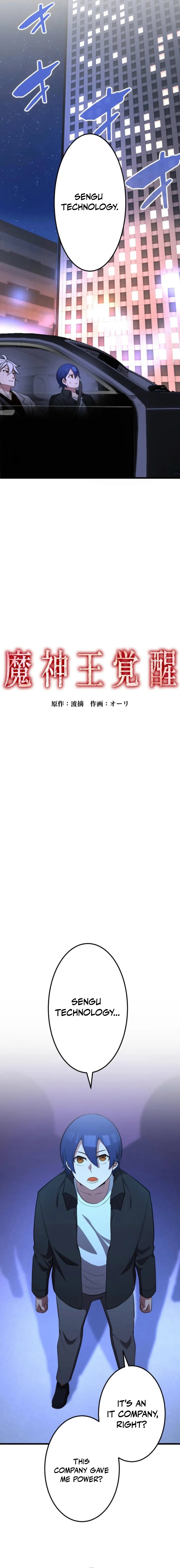 Read Demon King Awakening EN Manga Online