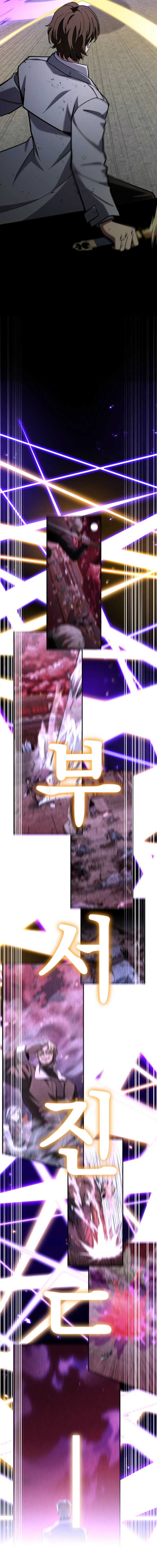 Read Demonic Cult bully EN Manga Online