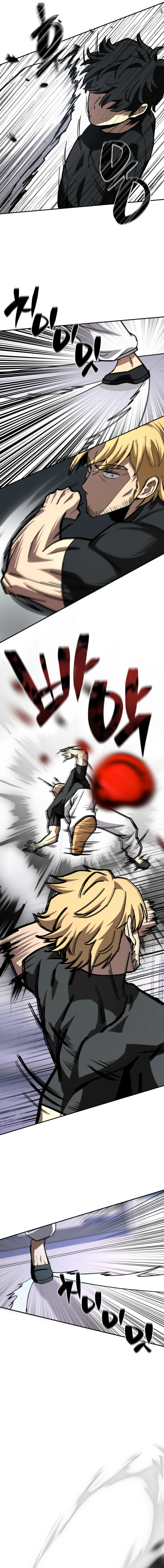Read Demonic Cult bully EN Manga Online