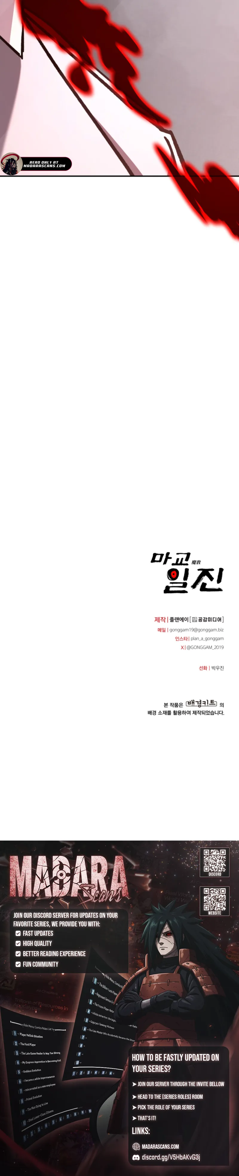 Read Demonic Cult bully EN Manga Online