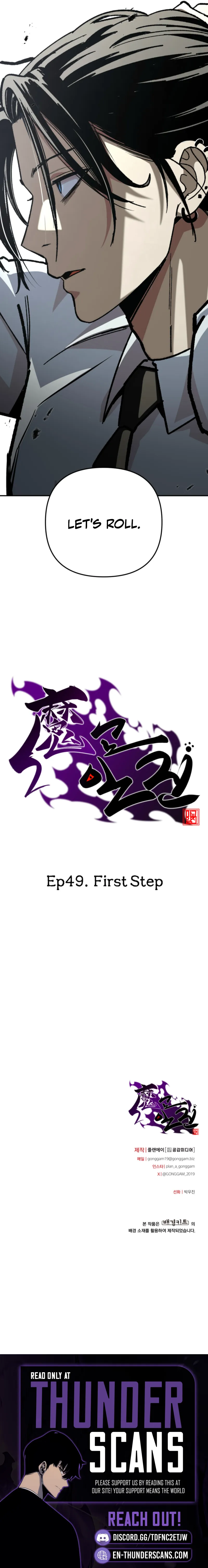 Read Demonic Cult bully EN Manga Online