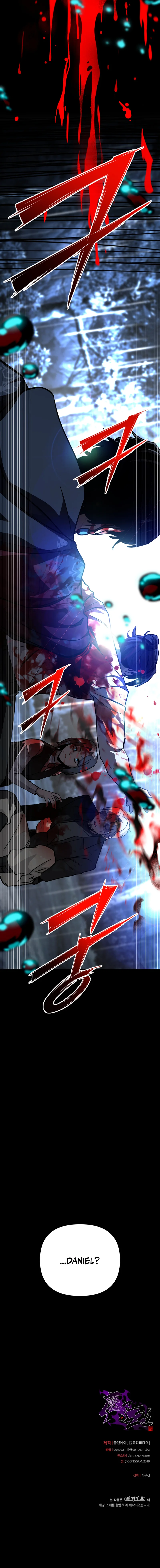 Read Demonic Cult bully EN Manga Online
