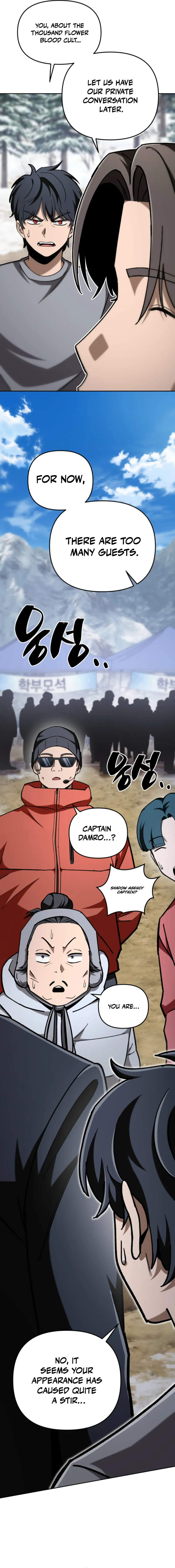 Read Demonic Cult bully EN Manga Online