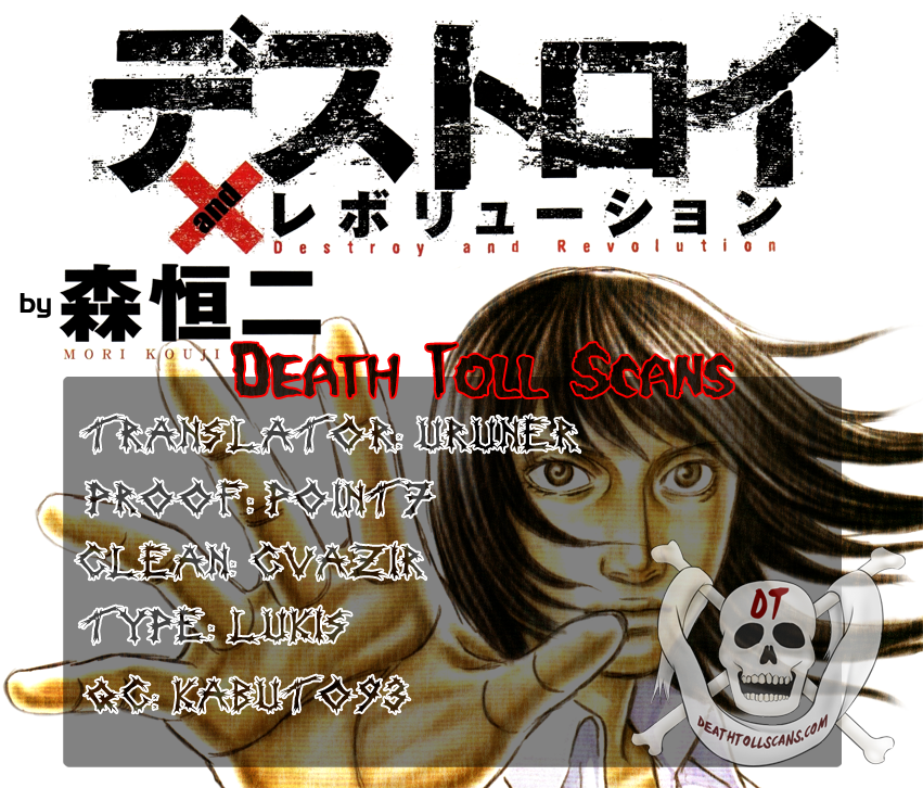 Read Destroy and Revolution EN Manga Online