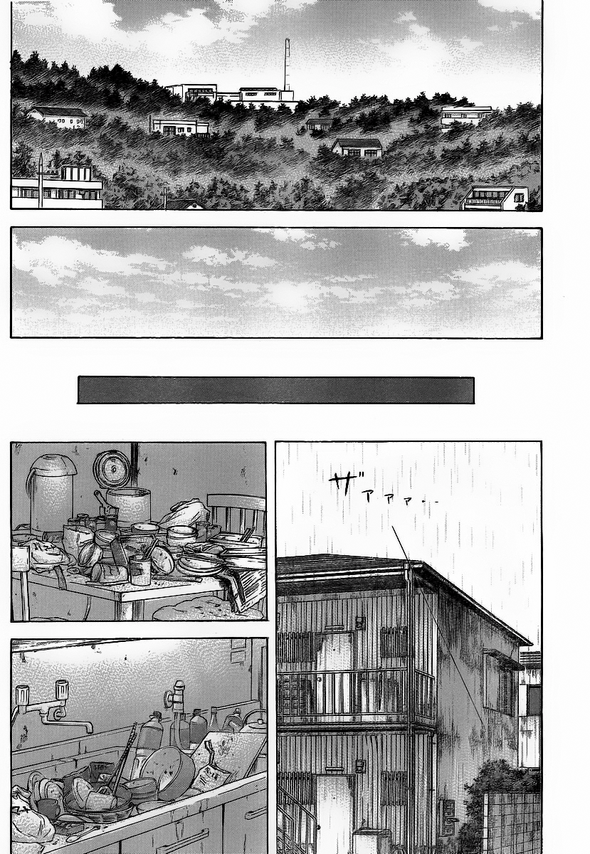 Read Destroy and Revolution EN Manga Online