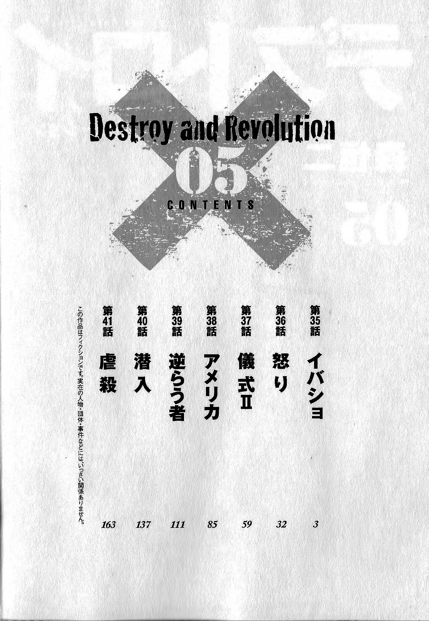 Read Destroy and Revolution EN Manga Online