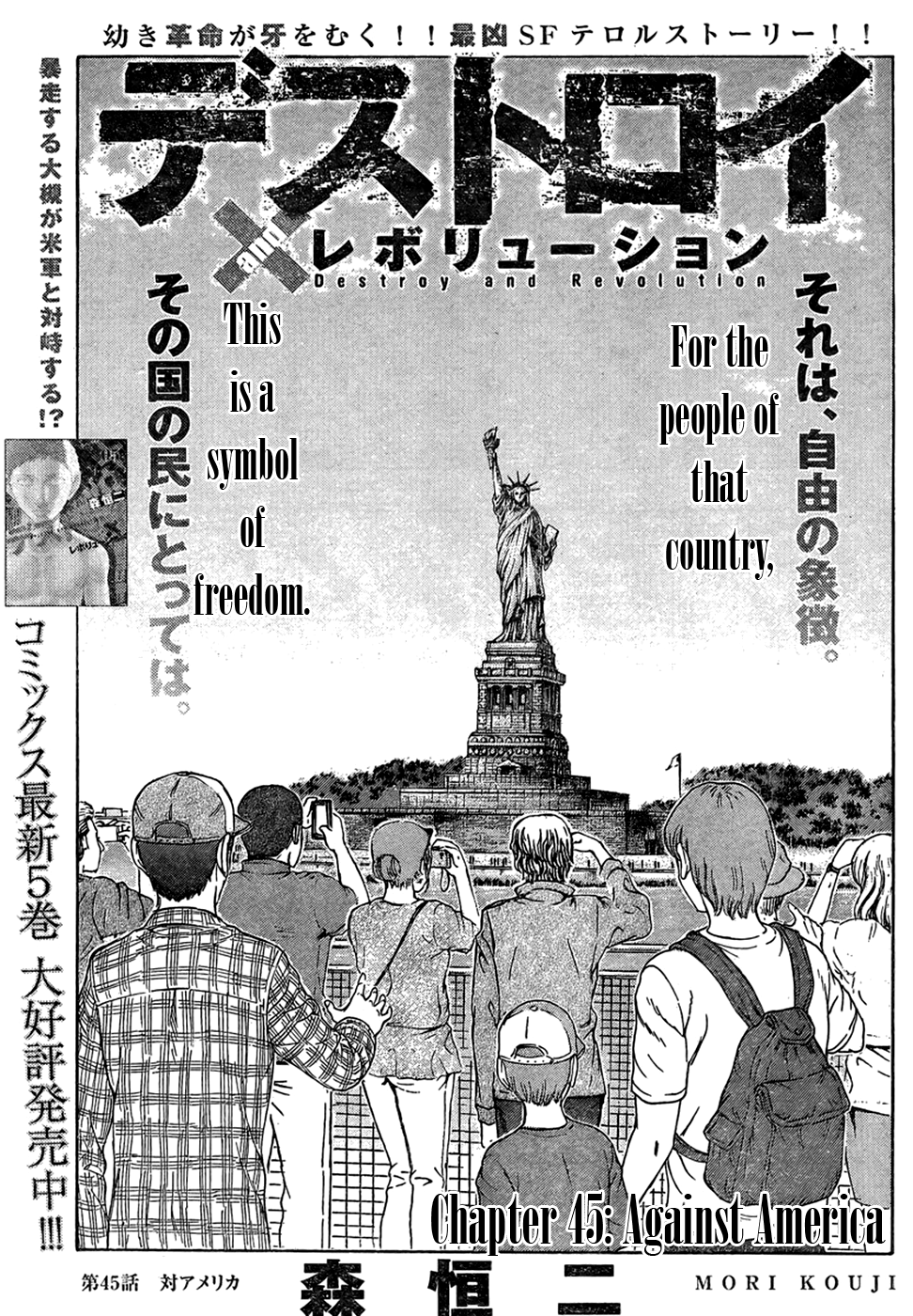 Read Destroy and Revolution EN Manga Online