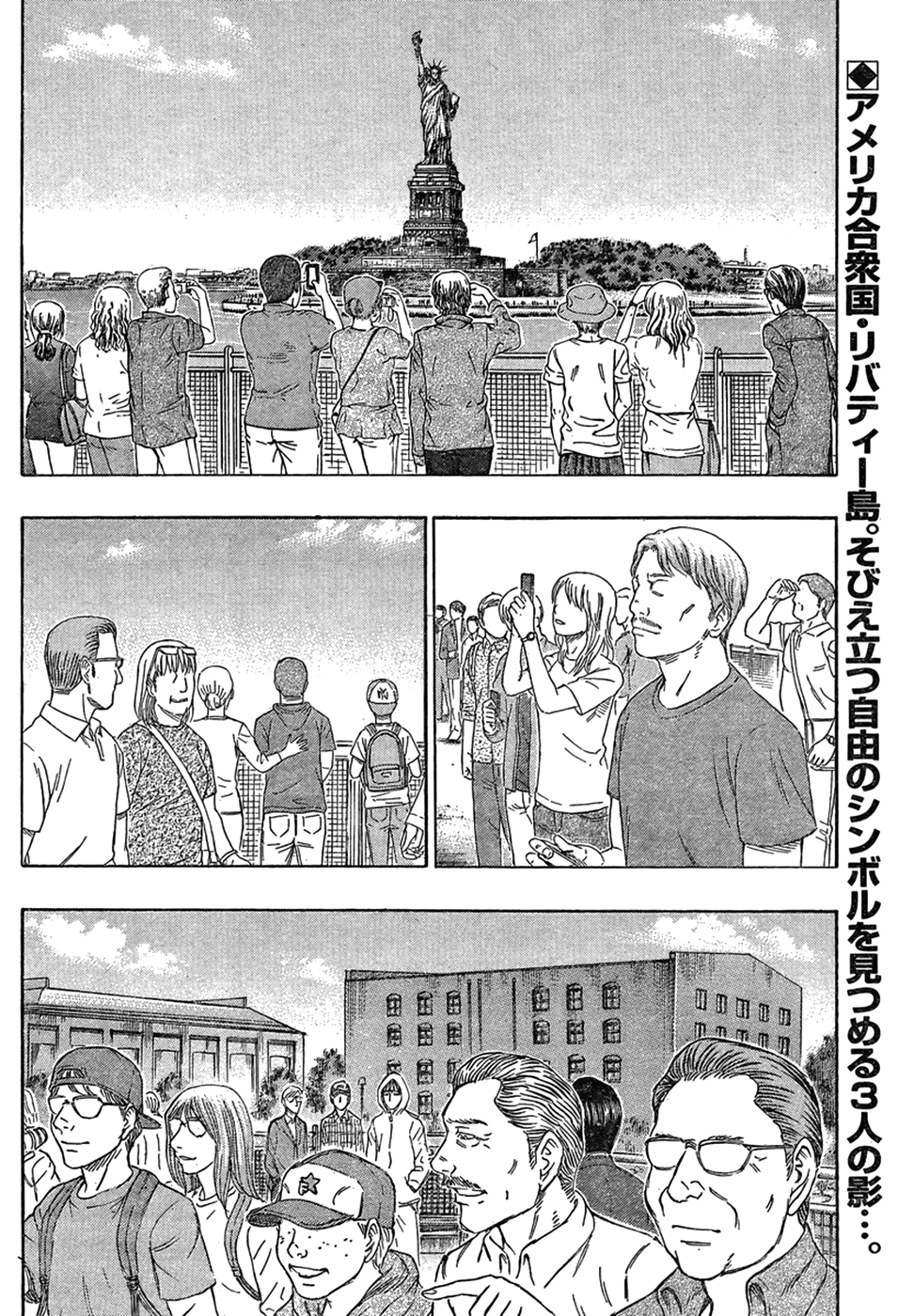 Read Destroy and Revolution EN Manga Online