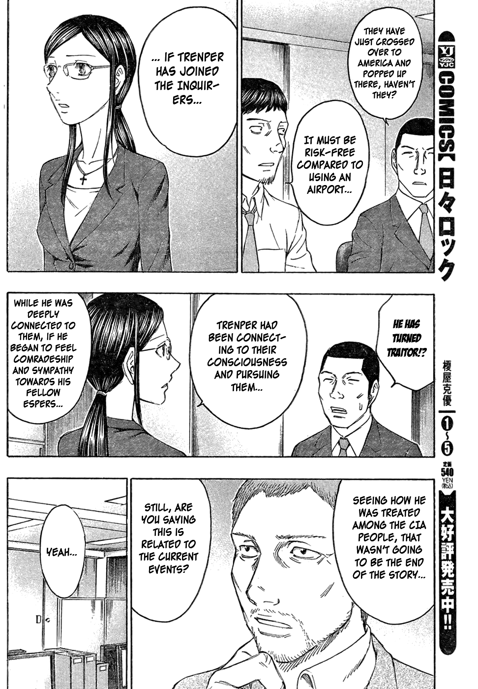 Read Destroy and Revolution EN Manga Online